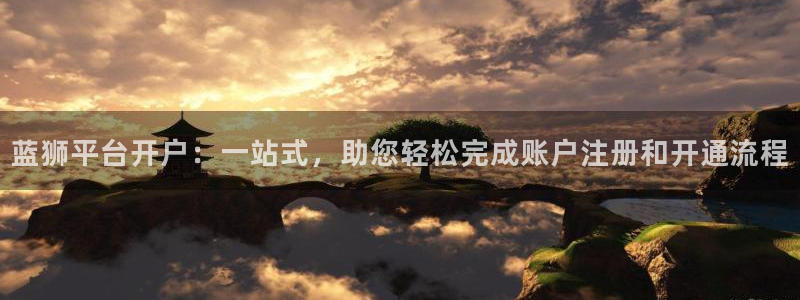 东莞市永利皇官电子科技有限公司
