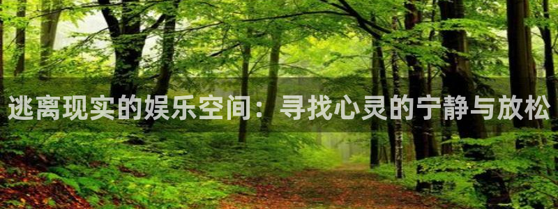 永利皇官平台开户链接