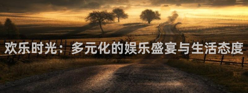永利皇官体育凯捷登陆